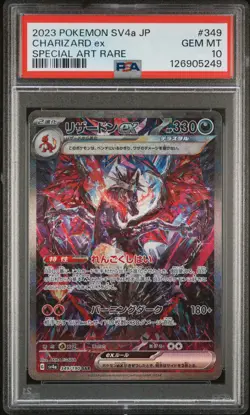 2023 POKEMON JPN SV4A-SHINY TREASURE EX SPECIAL ART RARE CHARIZARD EX PSA 10 - Image 1