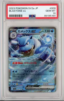 2023 Pokemon Japanese Blastoise ex Double Rare #009/165 PSA 10 Gem Mint - Image 1