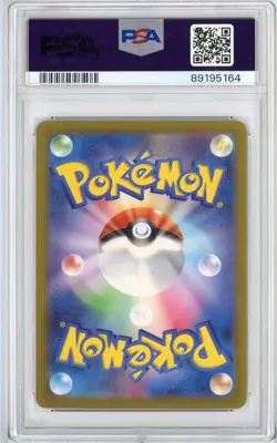 2023 Pokemon Japanese Blastoise ex Double Rare #009/165 PSA 10 Gem Mint - Image 2