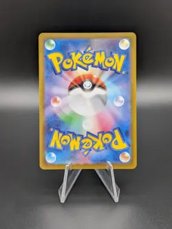Pokemon TCG Japanese Inferno X Flygon Art Rare AR 088/080 - Image 2