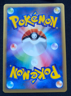 Multi Technical Machine 01 062/128 e-series Expedition 1st Edition Pokemon NM - Image 2