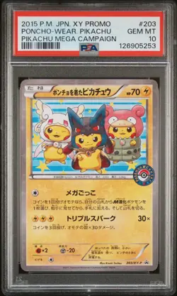 2015 POKEMON JPN XY PROMO PIKACHU MEGA CAMPAIGN PONCHO-WEARING PIKACHU PSA 10 - Image 1