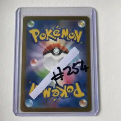 Iron Treads EX 096/078 | sv1V | Scarlet & Violet | SR | Japanese Pokemon Card - Image 2
