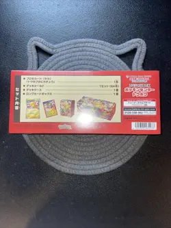 Pokemon Card Center Tohoku Special Box Japanese w/Promo Card Pikachu SEALED - Image 3