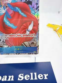 Buggy OP09-051 Manga Alt Art Emperors in the New World ONE PIECE Card Japanese - Image 5