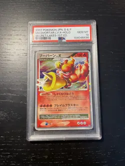 Magmortar LV.X Secret of the Lakes DP2 Japanese Holo Rare Pokemon Card PSA 10 - Image 1
