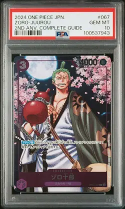 PSA 10 Zoro Don!! Card Roronoa Gold Super Parallel & Zoro-Juurou promo Japanese - Image 2