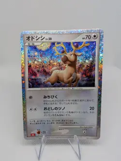 Stantler 016/032 CLL POKEMON CARD JAPANESE CLASSIC COLLECTION CHARIZARD DECK NM - Image 1