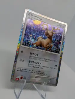 Stantler 016/032 CLL POKEMON CARD JAPANESE CLASSIC COLLECTION CHARIZARD DECK NM - Image 2