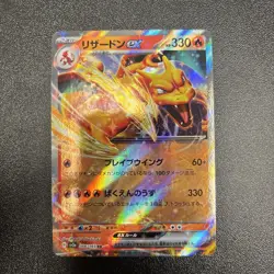 Pokemon TCG Charizard ex RR 006/165 sv2a 151 Rare Card Japanese NM 2023 - Image 1