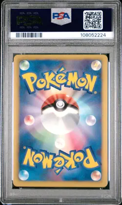 2012 POKEMON JPN B&W TEAM PLASMA BATTLE GIFT SET #005 FULL ART/DARKRAI PSA 8 - Image 2