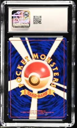 1999 POKEMON JPN GYM 2 #130 GIOVANNI'S GYARADOS - HOLO CGC 8 - Image 2