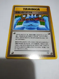 Glossy FOCUS BAND NEO GENESIS POKEMON JAPANESE TRAINER RARE 2000 NEAR MINT - Image 1