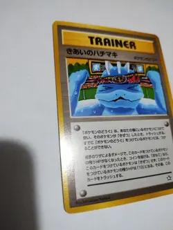 Glossy FOCUS BAND NEO GENESIS POKEMON JAPANESE TRAINER RARE 2000 NEAR MINT - Image 2