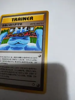 Glossy FOCUS BAND NEO GENESIS POKEMON JAPANESE TRAINER RARE 2000 NEAR MINT - Image 3