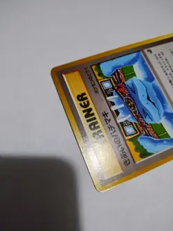Glossy FOCUS BAND NEO GENESIS POKEMON JAPANESE TRAINER RARE 2000 NEAR MINT - Image 4