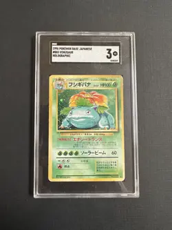Pokemon TCG Japanese Base Set Venusaur Holo Rare (No. 003) (SGC 3 VG) - Image 1