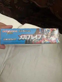 M1L Mega Brave Pokemon Japanese *w Shrink Booster Box「US SELLER」 - Image 5