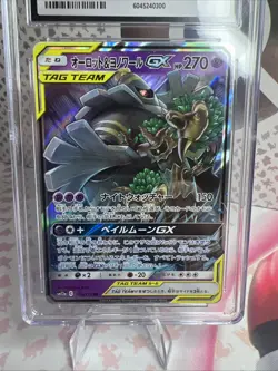JAPANESE POKEMON TREVENANT & DUSKNOIR GX TAG TEAM GX 2019 -CGC GEM MINT 10- - Image 5