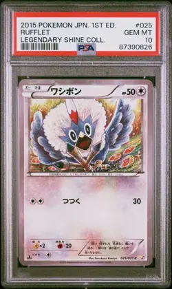 2015 Japanese Pokemon CP2 Legendary Shine Collection 025/027 Rufflet PSA 10 - Image 1