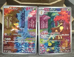 Pokemon Deerling & Sawsbuck temporal forces Japanese - Image 2