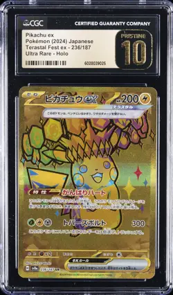 2024 POKEMON JPN TERASTAL FEST EX ULTRA RARE HOLO PIKACHU EX CGC 10 PRISTINE - Image 1