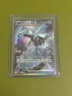 Kyurem ex - 168/086 SV11B Black Bolt SAR Pokemon Japanese - Image 1