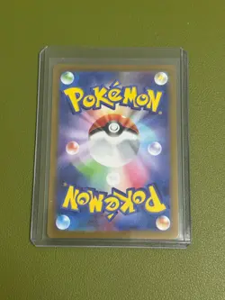 Kyurem ex - 168/086 SV11B Black Bolt SAR Pokemon Japanese - Image 2