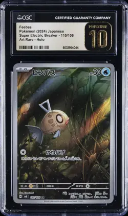 2024 POKEMON SUPER ELECTRIC BREAKER - ART RARE #110 FEEBAS CGC 10 PRISTINE - Image 1