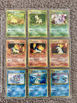 NM Pokemon COMPLETE Japanese NEO Premium File 1 PROMO 9 Card Neo Genesis Set - Image 1