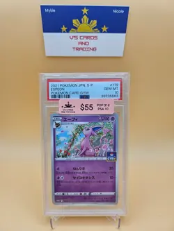 2021 POKEMON JAPANESE S-P POKEMON CARD GYM 179/S-P ESPEON PSA 10 - Image 1