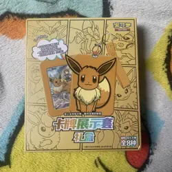 Pokemon TAG A-CHINESE Nine Colors Gathering Eevee Card Display Frame Box Sealed - Image 1