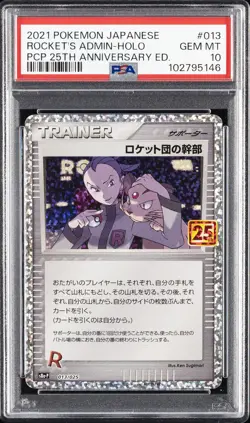 2021 POKEMON JPN PROMO CARD PACK 25TH ANV ED #013 ROCKET'S ADMIN-HOLO PSA 10 - Image 1