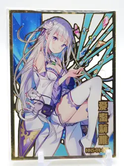 Goddess Story - Gold Metal Waifu Trading Card - Emilia - Image 1
