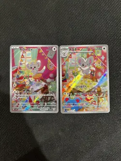 Pokemon Card Minccino & Cinccino AR set 082 083/071 sv5K Wild Force Japanese - Image 3