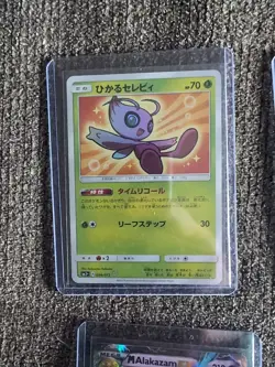 Pokemon Card Lot 14 Cards Including Shiny And Trainer Cards - Image 2