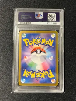 Umbreon ex SAR PSA 10 217/187 Terastal Festival sv8a 2024 Pokemon Card Game JP - Image 2