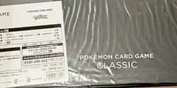 Pokemon Trading Card Game Classic JAPANESE BOX + Accessory + Sleeves - NO DECKS - Image 4
