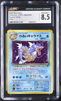 CGC 8.5 Dark Gyarados Japanese Team Rocket 130 Holo Pokemon Card - Image 1