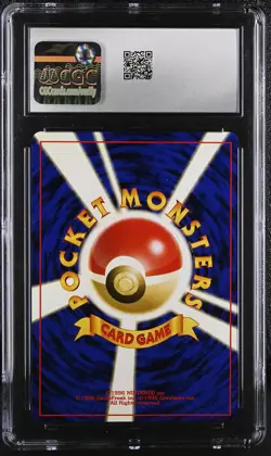 CGC 9 MINT Pichu Japanese Neo Genesis 172 Holo Pokemon Card - Image 2