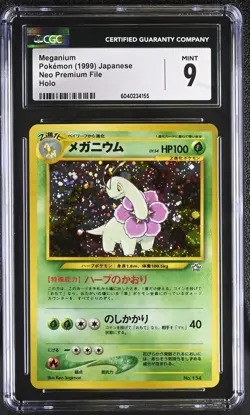 CGC 9 MINT Meganium Japanese Neo Premium File 154 Holo Pokemon Card - Image 1
