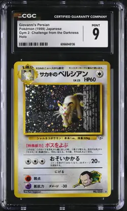CGC 9 MINT Giovanni's Persian Japanese Gym 2 Challenge 53 Holo Pokemon Card - Image 1