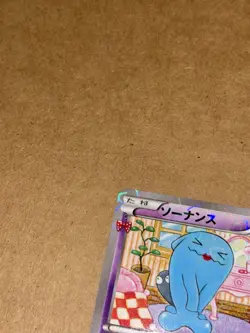 Wobbuffet 013/032 Pokemon Card TCG X&Y CP3 (JP) 1st. Ed. Holo Rare NM - Image 3