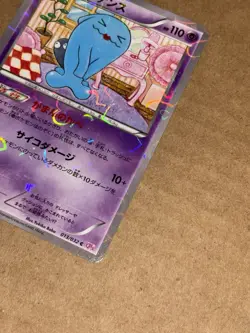 Wobbuffet 013/032 Pokemon Card TCG X&Y CP3 (JP) 1st. Ed. Holo Rare NM - Image 5
