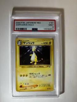Ampharos #181 Neo Holo Japanese PSA 9 WITH SWIRL! Great Card! - Image 1