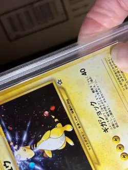 Ampharos #181 Neo Holo Japanese PSA 9 WITH SWIRL! Great Card! - Image 3