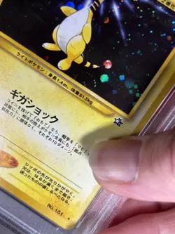 Ampharos #181 Neo Holo Japanese PSA 9 WITH SWIRL! Great Card! - Image 5