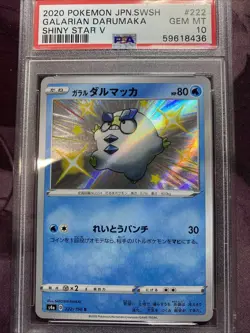 Galarian Darumaka - 222/190 - S - Shiny Star V - Japanese - Pokemon PSA 10 - Image 1