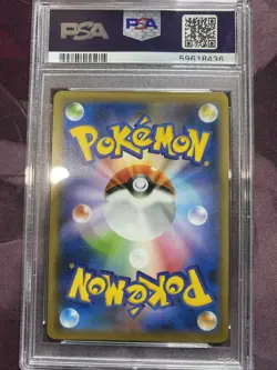 Galarian Darumaka - 222/190 - S - Shiny Star V - Japanese - Pokemon PSA 10 - Image 2