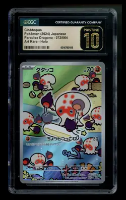CGC 10 Pristine Japanese Clobbopus 072/064 Paradise Dragona 2024 Pokemon Card - Image 1
